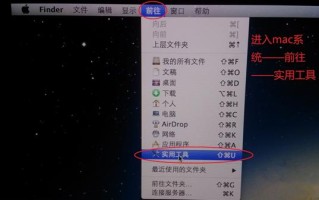 mac安装win7虚拟机（电脑安装Windows7系统详细教程）