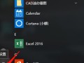 如何官网升级win10系统升级-(如何官网升级win10系统升级版本)