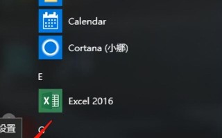 如何官网升级win10系统升级-(如何官网升级win10系统升级版本)
