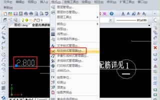 cad画图怎么打字上去（cad如何在图纸上标注文字）
