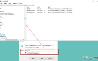 打开excel很慢的原因是什么（excel打开很慢的原因及解决方法）