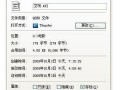 qsed是什么文件 教你如何打开qsed文件？