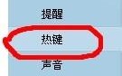 键盘的W键不能使用软键盘也无法输入W的解决方法