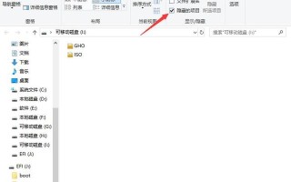 优盘里有隐藏文件-(优盘里有隐藏文件吗)
