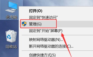 控制面板在哪里打开（右键没有nvidia控制面板的解决方法）