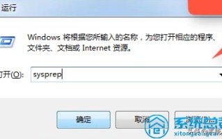 联想win7恢复出厂设置教程（thinkpad电脑win7恢复出厂方法）