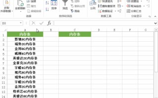 怎样在excel中设置下拉选项（教你制作Excel下拉菜单）