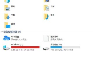 win10怎么增加c盘空间-(win10如何增加c盘空间)