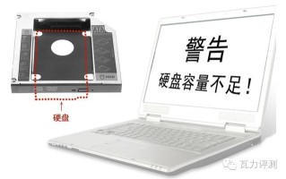 笔记本固态硬盘有什么好处（笔记本电脑换了固态硬盘后怎样）