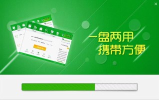 u盘软件发现工具-(u盘查看工具)