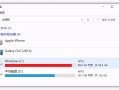 win7深度清理c盘垃圾怎么清理（清理电脑c盘空间最有效的方法）