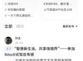 【手记】从0开始的汽车品牌APP运营思考
