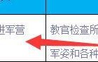 ppt表格文字上下居中（ppt表格文字上下居中怎么设置）