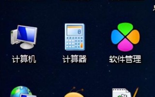 windows10图标替换-(win10如何替换图标)