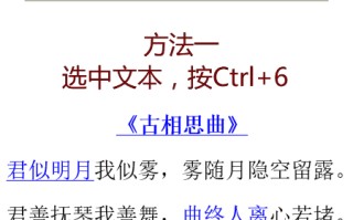 如何取消页眉设置方法（word怎么让一页页眉消失）