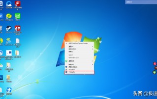 电脑保护色设置win7（win7电脑背景绿色护眼怎么设置）