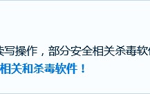 制作装机u盘系统教程（自制u深度系统安装u盘）