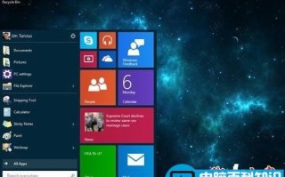 Windows 10暗黑主题的设置技巧