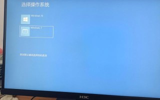 win7安装卡住正在启动不怎么回事-(安装win7卡死在正在启动)