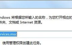 win7搜索不到wifi信号（win7系统为何找不到无线网络）