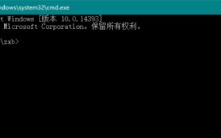 mtu设置多少最好（win10系统设置mtu值让网速最快的技巧）