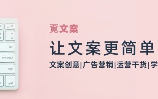 收藏 | 快速涨粉的短视频运营工具大全！