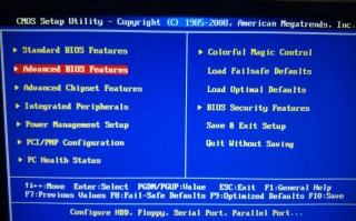 win7怎么进bios设置（电脑进入bios的方法图文介绍）