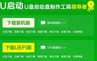 怎样制作系统u盘启动盘制作（如何制作u启动原版系统u盘）