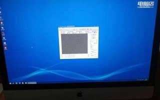 苹果一体机读取不u盘-(苹果一体机读取不u盘怎么办)