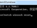 局域网win7无法访问win7-(局域网win7无法访问win10)