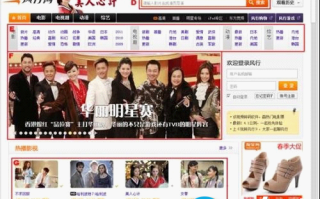 网络视频播放软件风行的基本使用方法(图文教程)