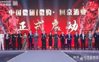 “中国微团”国京酒业操盘手赖晓云老底被扒出，国京酱酒疑似 ... ...