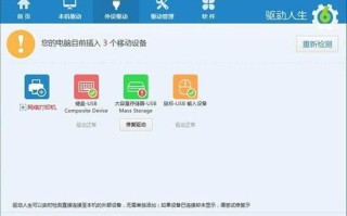 主板驱动怎么用u盘安装失败-(主板驱动怎么用u盘安装失败了)