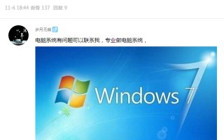 u盘装雨林木风xp-(u盘装雨林木风的系统流程)