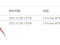 table标签属性（表格table标签）
