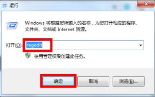 电脑右键反应慢是怎么回事（Win10右键刷新桌面反应很慢怎么解决）