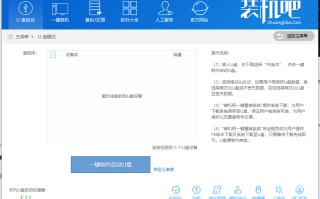 电脑开不了机怎么用u盘重装系统（电脑开不了机重装系统步骤图解）