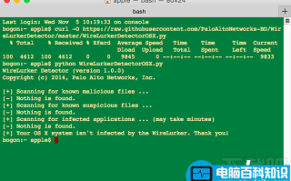 WireLurker病毒怎么检测 WireLurker病毒清楚方法
