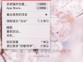 苹果电脑怎么看配置和型号（教你如何查看 MacBook 配置）