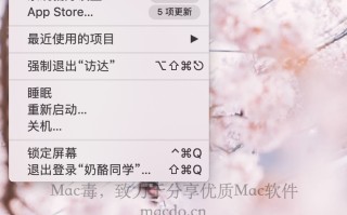 苹果电脑怎么看配置和型号（教你如何查看 MacBook 配置）