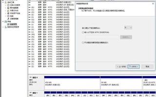 如何给硬盘分配盘符（磁盘分区怎么分配合理）