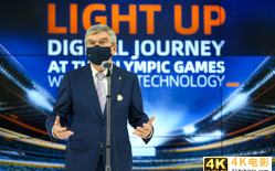 奥委会主席巴赫：历史上首次采用云技术支撑全球转播