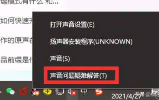 电脑突然没有声音怎么办（win10怎么修复电脑没声音问题）
