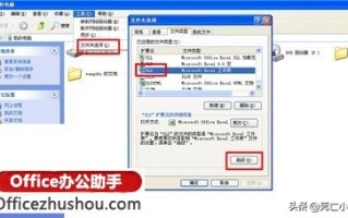excel突然打不开了什么原因（Excel文件双击无法打不开的解决方法）