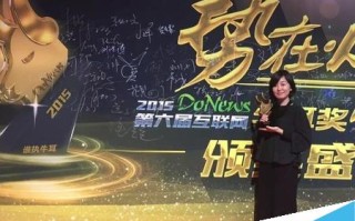 屡遭质疑的她社区 是如何半年收获2000万用户又是如何盈利? 屡遭质疑的她社区 是如何半年收获2000万用户又是如何盈利?