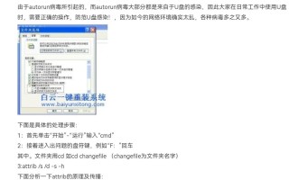 文件夹打不开显示属性（win7文件夹隐藏属性灰色怎么解决）