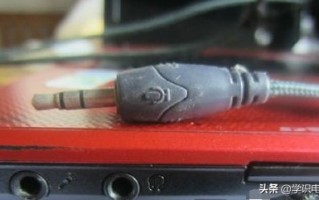 耳麦说不了话听得见声音（Win7连接耳麦不能说话解决方法）