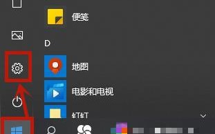 win10开始菜单左键单击没反应-(win10左键点击开始菜单没反应)