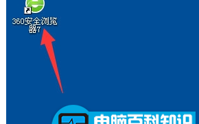 网页自动刷新如何设置？教您设置网页自动刷新的步骤图文