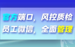 微信营销系统为企业获取更多的客户价值